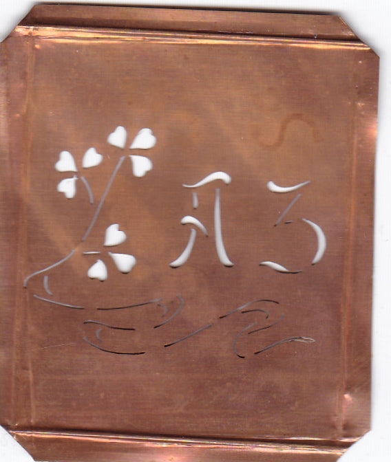 AZ - Außergewöhnliche alte Monogrammschablone
