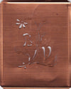 BV - Hübsche, verspielte Monogramm Schablone Blumenumrandung